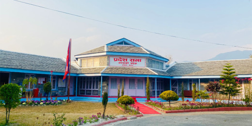 गण्डकी प्रदेश सभाको अधिवेशन आह्वान